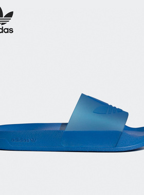 Adidas/阿迪达斯正品当季新款男女休闲运动拖鞋IE7736