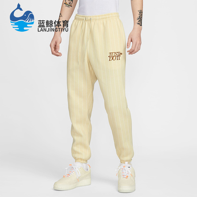 Nike/耐克正品新款男士透气条纹束脚时尚运动长裤HJ2215-234