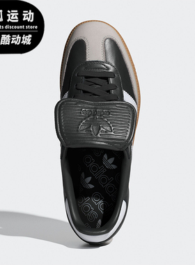 Adidas/阿迪达斯正品三叶草女士运动耐穿透气休闲鞋IG2010