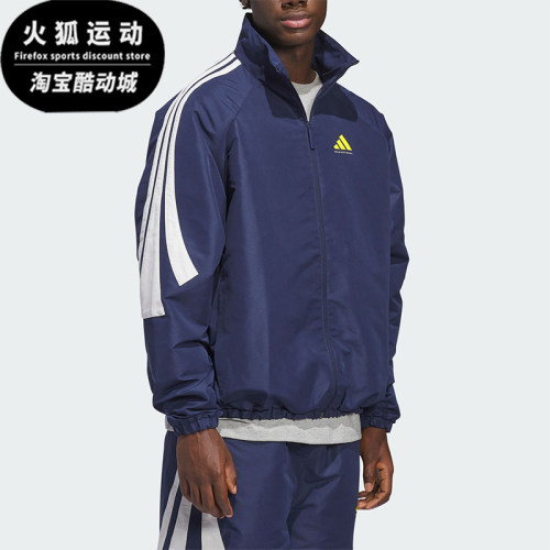 Adidas/阿迪达斯正品篮球系列新款男经典训练运动夹克外套KB7531