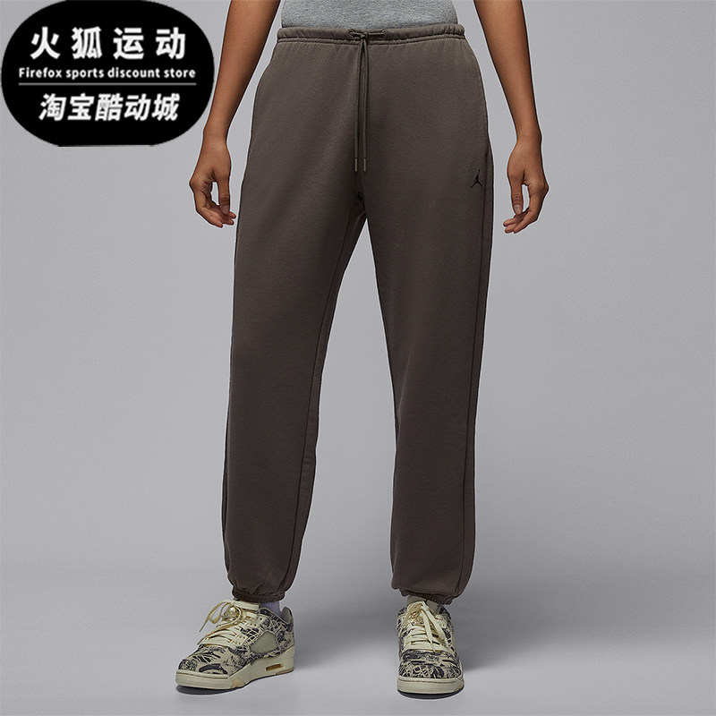Nike/耐克正品Jordan 女士运动针织宽松干爽透气长裤IB2505-040,运动服/休闲服装,运动长裤,淘宝优惠券,粉丝福利购,淘宝优惠卷