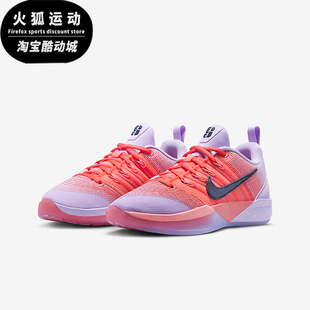 IB3088 Nike 3儿童耐磨低帮系带减震篮球鞋 Sabrina 500 耐克正品