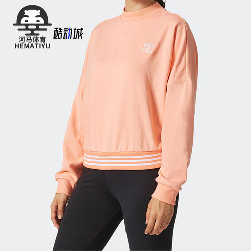 Adidas/阿迪达斯正品三叶草女士休闲运动经典圆领时尚卫衣CY7519