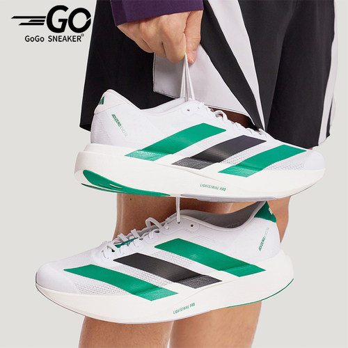 Adidas/阿迪达斯正品ADIZERO EVO SL男女运动耐磨跑步鞋KH6377