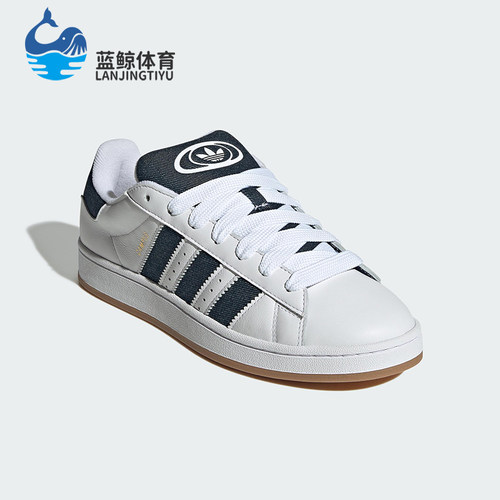 Adidas/阿迪达斯正品三叶草男女轻便经典透气耐磨休闲板鞋JQ7439