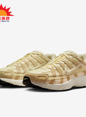 Nike/耐克正品P-6000 SE男士训练减震运动耐磨跑步鞋HF0015-700