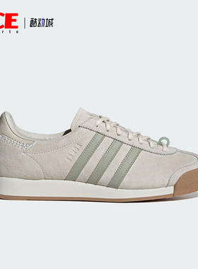 Adidas/阿迪达斯正品originals Samoa 男女经典耐磨休闲鞋IE0968