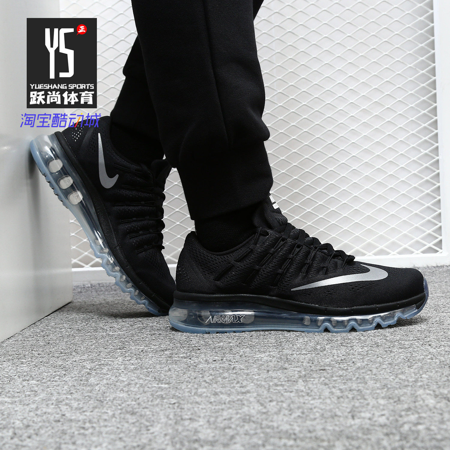 Nike/耐克正品 AIR MAX 全掌气垫 网面透气女鞋运动跑步鞋806772