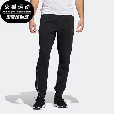 阿迪达斯秋冬男户外透气训练长裤