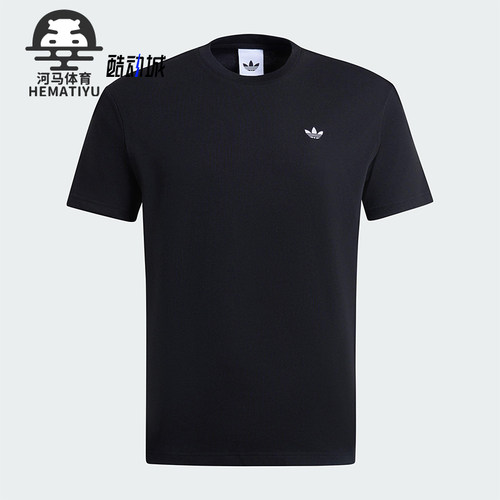 Adidas/阿迪达斯正品三叶草男女休闲针织套头圆领运动短袖IB7063