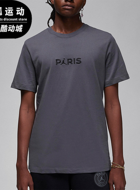 Nike/耐克正品JORDAN男女同款针织圆领运动短袖T恤DZ2941-068