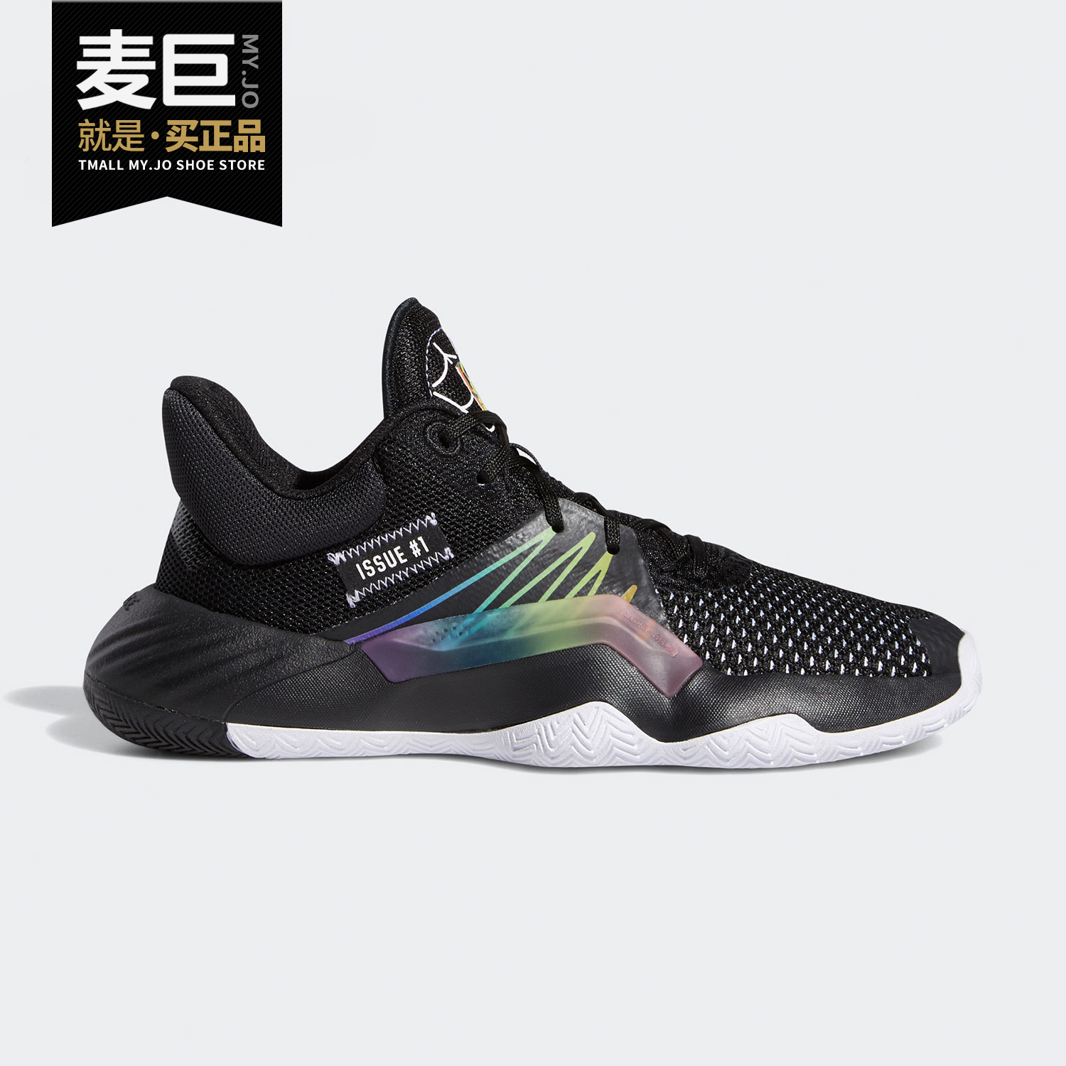 Adidas/阿迪达斯正品D.O.N. Issue 1米切尔蜘蛛侠 篮球鞋 EG6566