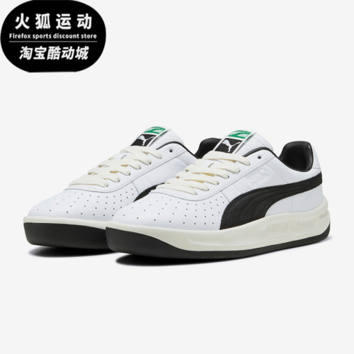 Puma/彪马正品GV Special Base男女同款支撑板鞋398507-08