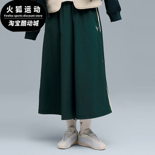 Puma/彪马正品2025秋季款女士透气宽松高腰休闲半身裙634064-75