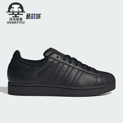 Adidas/阿迪达斯正品三叶草男女休闲运动耐磨低帮经典板鞋JI0081