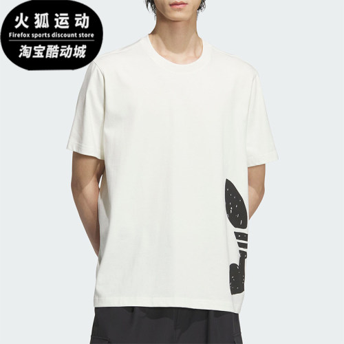 阿迪达斯男士运动休闲短袖