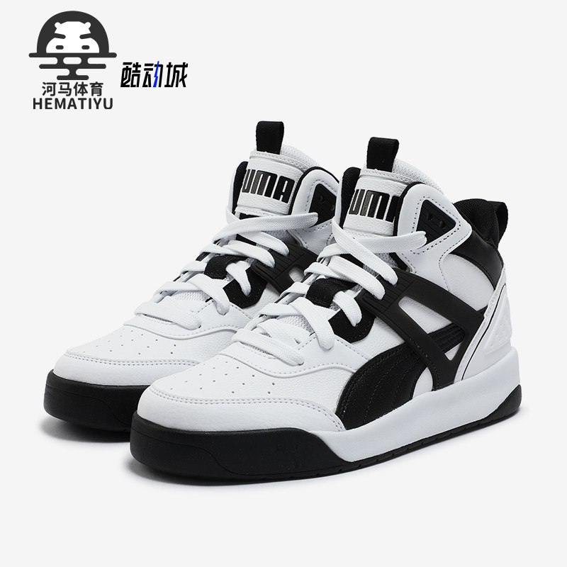 彪马男女中帮耐磨拼接休闲鞋