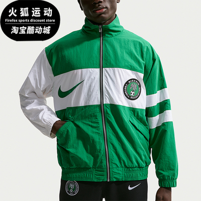 Nike/耐克正品春秋男士运动拉链复古时尚夹克外套II6993-310