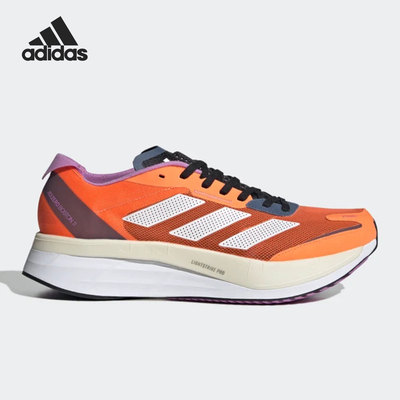 Adidas/阿迪达斯正品Adizero Boston 11男子运动跑步鞋GX6652