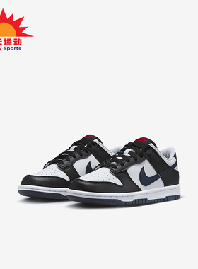 Nike/耐克正品Dunk Low GS女子大童经典运动板鞋HJ9202-001