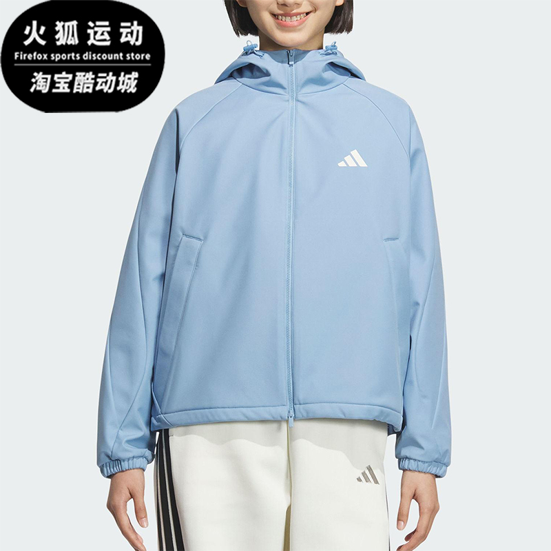 Adidas/阿迪达斯正品SOFTSHELL JACKET女士运动连帽外套KC0087