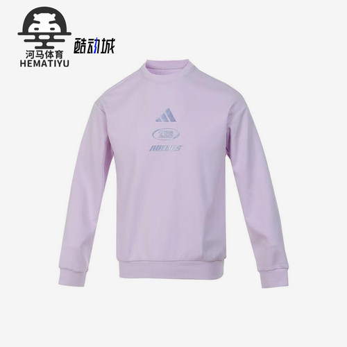 阿迪达斯大童圆领套头保暖卫衣