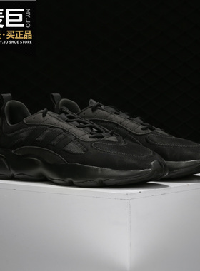 Adidas/阿迪达斯正品三叶草当季新款男子HAIWEE休闲鞋 FV9463