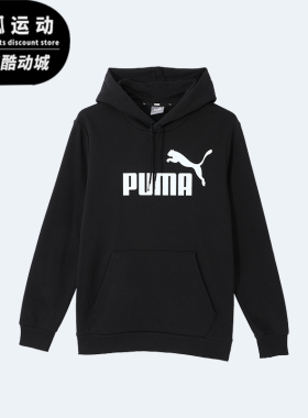 Puma/彪马正品ESS Big Logo Hoodie FL男女连帽卫衣682723-01