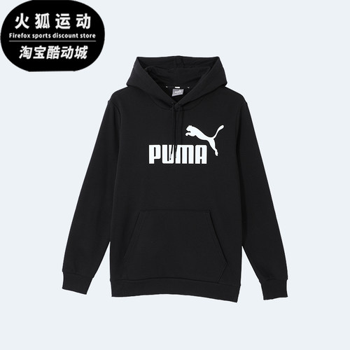 彪马男女连帽宽松休闲印花卫衣