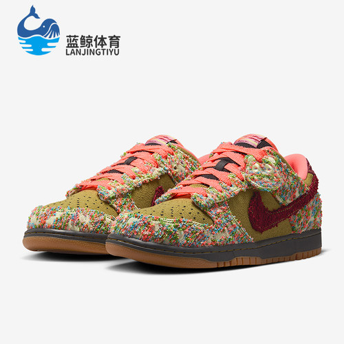 Nike/耐克正品DunkLowRetro新款男绿咖白色经典板鞋IB2263-300
