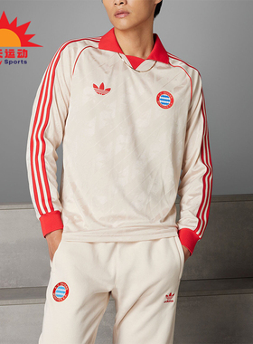 Adidas/阿迪达斯正品三叶草男士休闲运动翻领长袖T恤IS6507