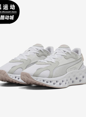 Puma/彪马正品2025冬季款女士日常休闲耐磨低帮运动鞋311003-01