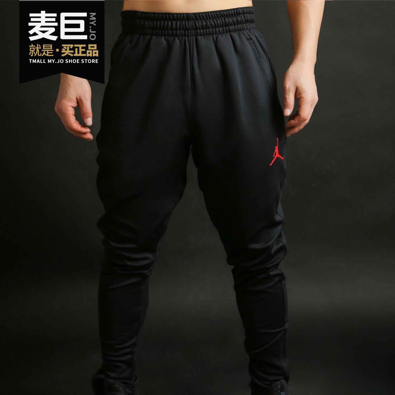 Nike/耐克正品男士小脚裤