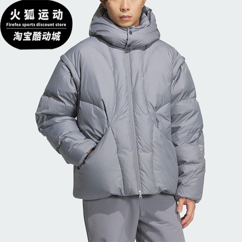 Adidas/阿迪达斯正品冬季男士拉链拒水保暖可拆卸羽绒服KC2588