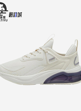 Puma/彪马正品2025女士网面厚底缓震潮流系带透气跑步鞋311224-06