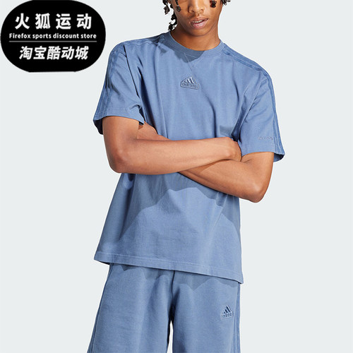 阿迪达斯男士圆领运动短袖