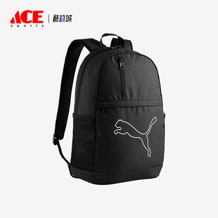 户外通勤拉链双肩背包091180 运动男女同款 彪马正品 Puma