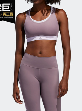 Adidas/阿迪达斯正品当季新款女子高强度训练运动内衣FJ7339
