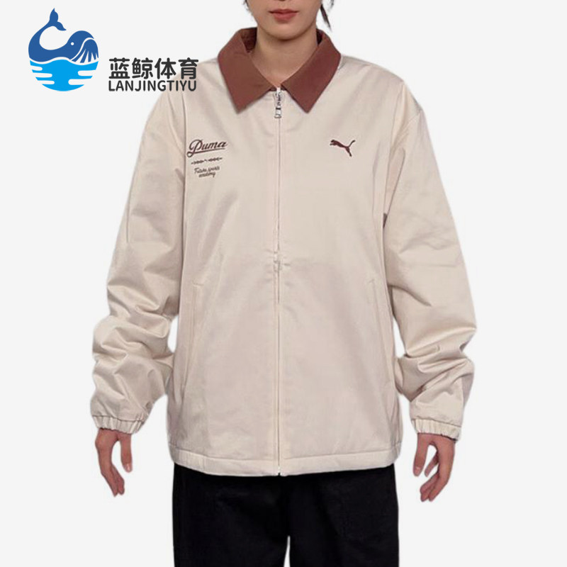 Puma/彪马正品新款男女米白棕色保暖翻领休闲经典棉服635723-87