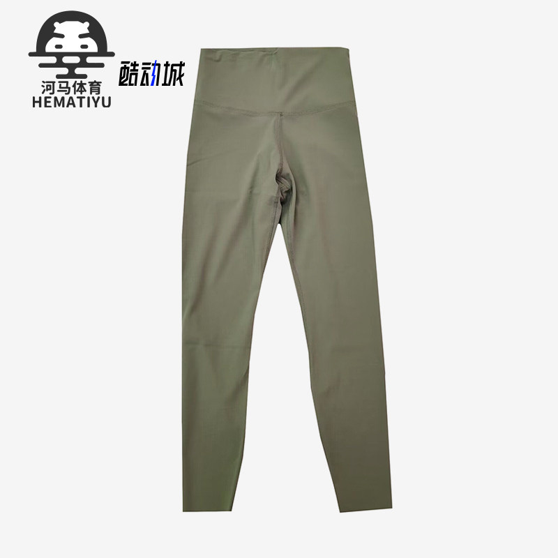 Nike/耐克正品YOGA LUXE女士高腰提臀瑜伽运动紧身长裤CJ3802-386