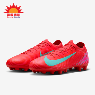 耐克正品 FQ8686 新款 低帮运动耐磨比赛足球鞋 800 男士 Nike