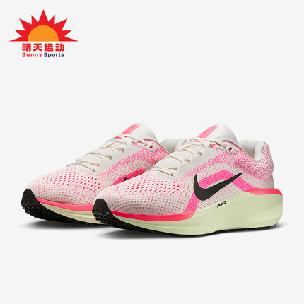 Nike/耐克正品Winflo 11女士网眼透气经典运动跑步鞋IB7326-100