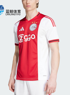 Adidas/阿迪达斯正品AJAX H JSY男士V领透气足球运动短袖JP1448