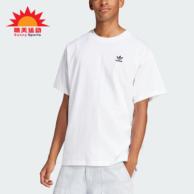 Adidas/阿迪达斯正品三叶草男士简约针织经典宽松休闲短袖JD0373