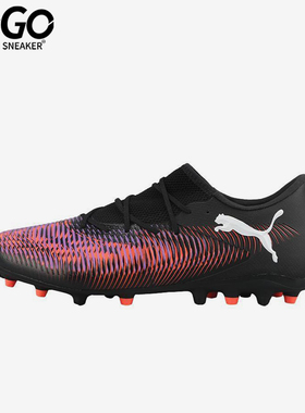 Puma/彪马正品FUTURE 8男士低帮比赛经典运动训练足球鞋108373-01