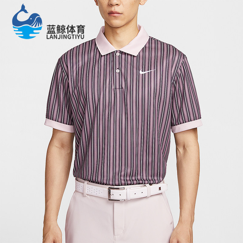 Nike/耐克正品2025夏季款男士条纹轻盈透气运动POLO衫HM5644-204