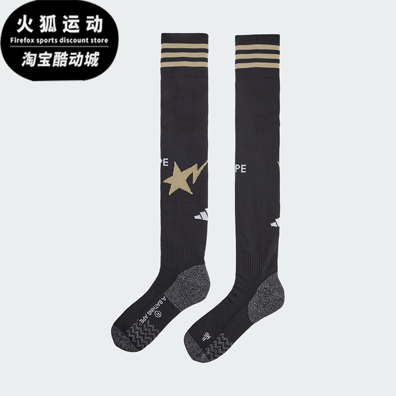 Nike/耐克正品2025年男女针织长筒足球经典运动袜一双装KB2209