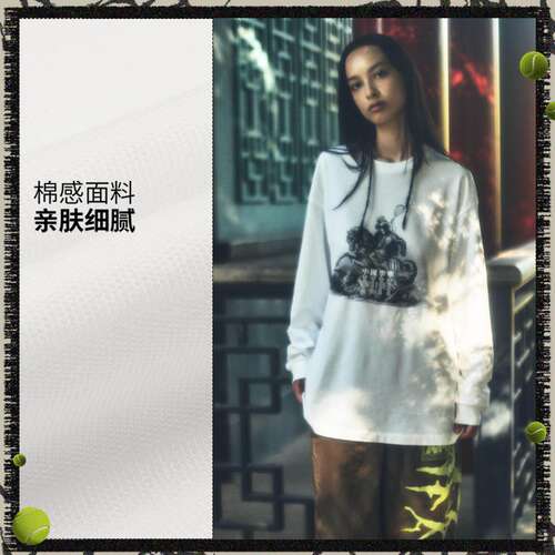 李宁正品Aries联名系列男女同款宽松休闲运动训练长袖T恤AHSVF01
