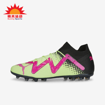 彪马男士耐磨训练运动足球鞋