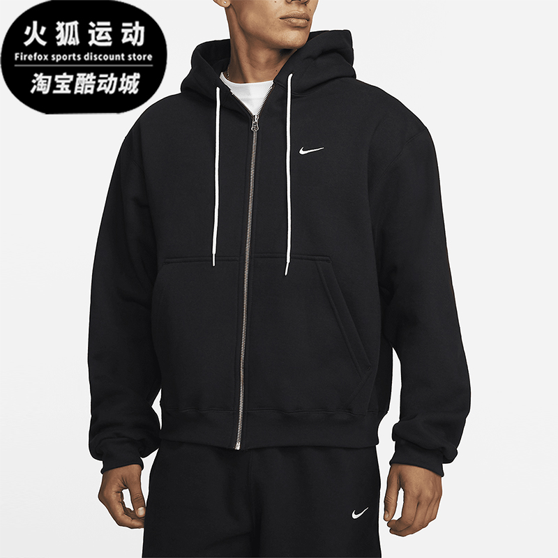 Nike/耐克正品2025秋季款男士日常连帽耐穿运动外套DH5042-010